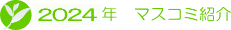 2024N}XR~Љ@g쉀