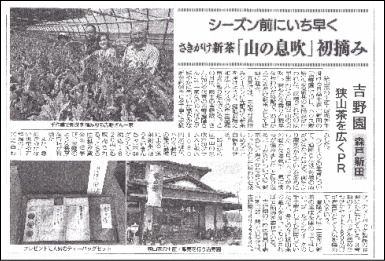 �g�쉀�@�V���@2026�@���R��