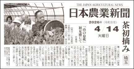 �����s�g�쉀�@���R�V���@������