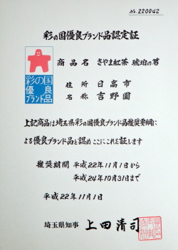 �g���@�摜�P�O