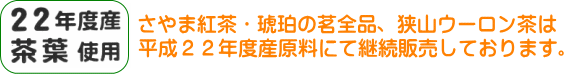 ���R�E�[�������͕����Q�Q�N�x�Y���t�ł�