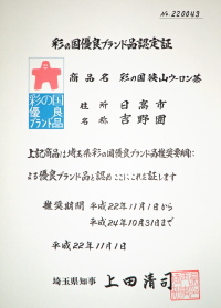 �E�[�����@�摜�U