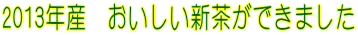 ����܍g���E���߂�� 